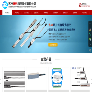 Magnescale探规,Magnescale磁栅尺,Magnescale传感器,Magnescale测厚仪,Mitutoyo光栅尺,笔式位移传感器
