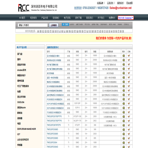 电源管理ic