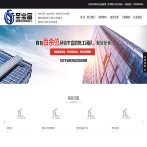 青岛建筑结构加固,青岛加固公司