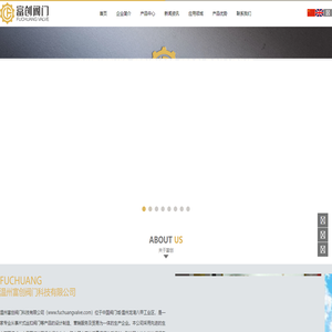 温州富创阀门科技有限公司★【厂家生产】不锈钢迷你球阀