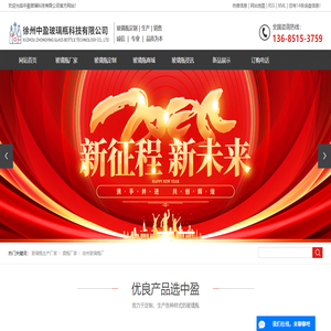 玻璃瓶生产厂家