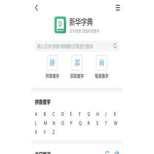 提升语言技能