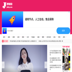 即时尚