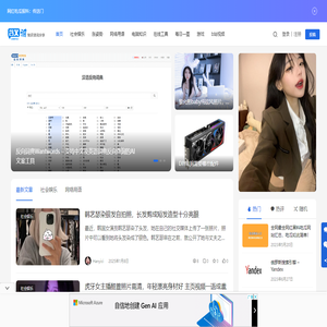 含义词