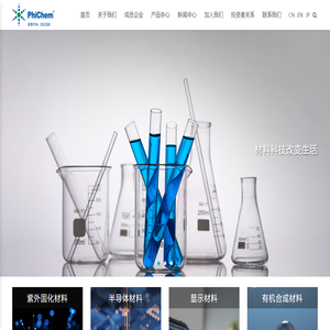 上海飞凯材料科技股份有限公司