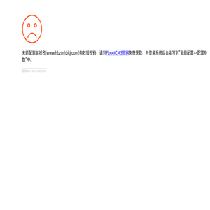废气处理设备厂家,催化燃烧装置,在线监测系统,智能安防预警控制系统
