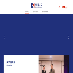 国际k12教育