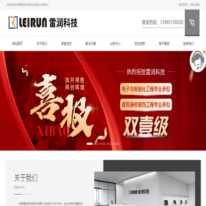 合肥弱电工程
