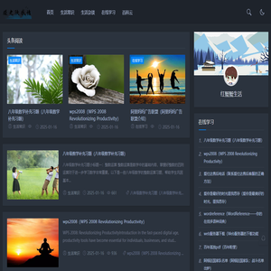 红蟹蟹生活