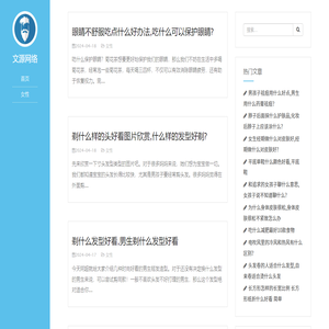 获嘉县文源网络技术有限责任公司