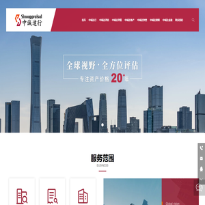 中诚达行