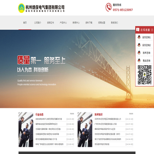 继保商务网