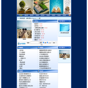 儿童睡前故事