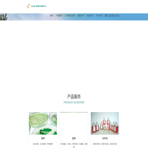 天津爱微生科