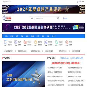 电脑之家PChome.net