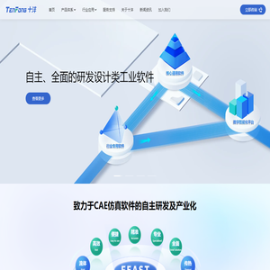 十沣