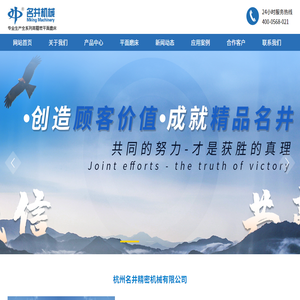 杭州数控平面磨床厂家