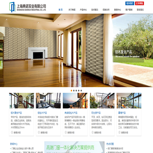上海典诺实业有限公司
