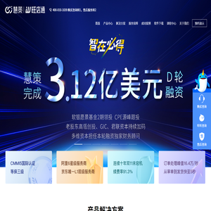 旺店通erp官网