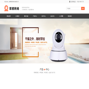 松江门禁,松江监控系统,松江监控安装公司,松江监控设备,松江摄像头,松江弱电系统专家,青浦监控