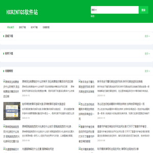 手机游戏