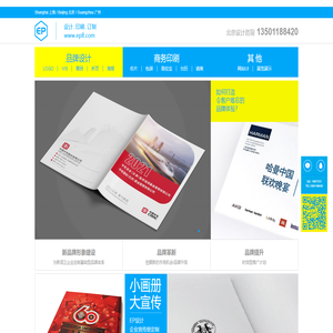 北京益合印广告传媒有限公司