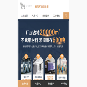 不锈钢水槽,不锈钢水龙头,不锈钢水槽配件