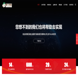 椰子创意（北京）文化有限公司