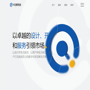 石家庄实搜网络
