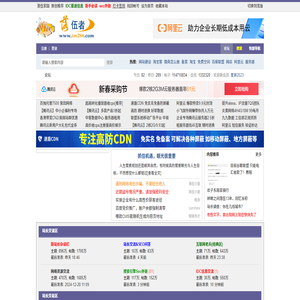 落伍者
