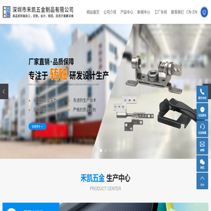 阻尼转轴