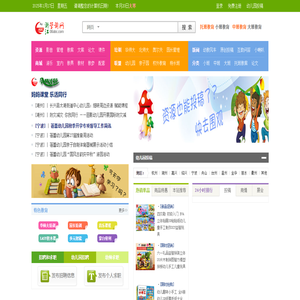 浙江学前网