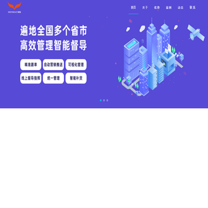 神鸟健康官网