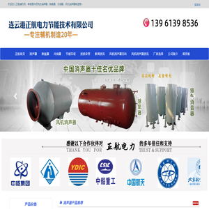 罗茨环保风机降噪