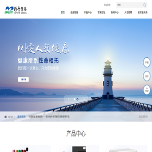 首页