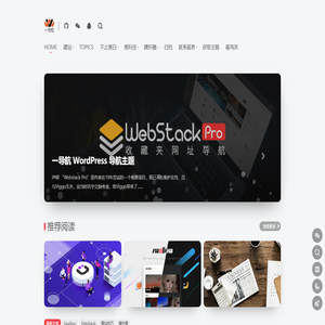 一为忆