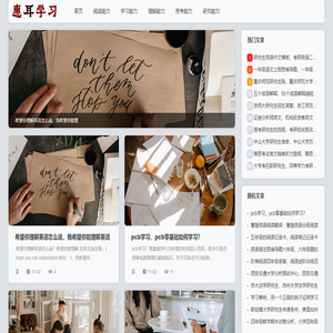 学习能力,理解能力,阅读能力