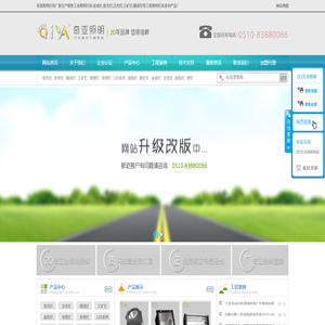 奇亚照明