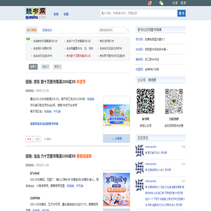 缺书网