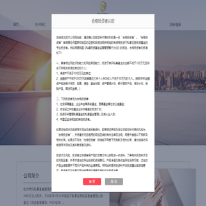 杭州时贝私募基金管理有限公司