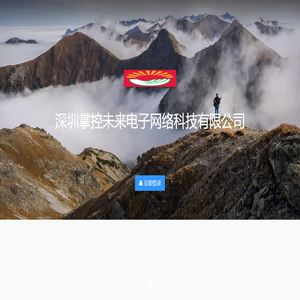 平台管理