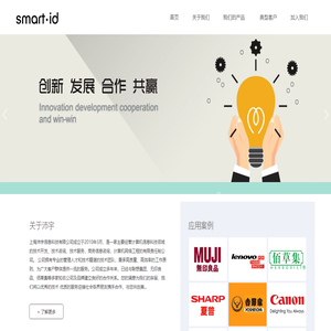 上海沛宇信息科技有限公司