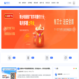 星渡技术网