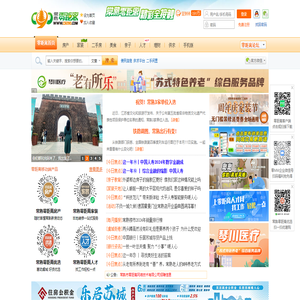 常熟零距离