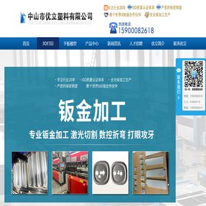 3D打印,手板模型,手板厂,手板制作加工设计,CNC加工