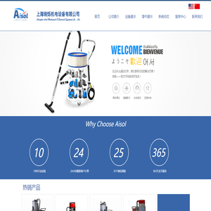 大功率工业吸尘器