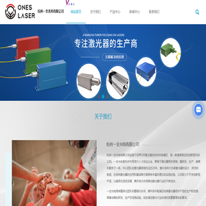 光纤耦合激光器