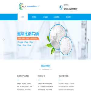 PUR热熔胶,PUR结构胶水,pur热熔胶生产工厂,东莞市富邦新材料有限公司