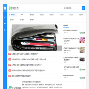 零窕商贸行业动态~