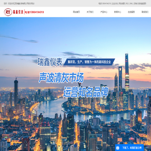 声波清灰器